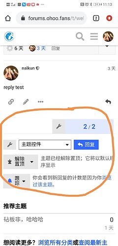 Screenshot_20201123_231420