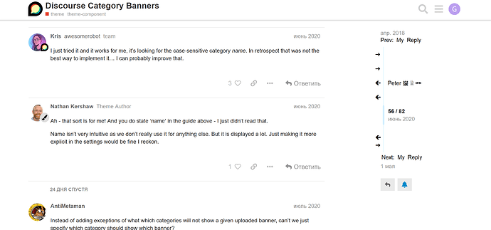 GVG_DIscourse_Navigation_Shortcuts_sample1