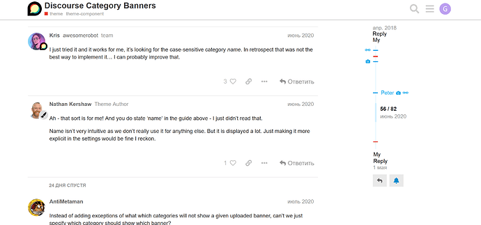 GVG_DIscourse_Navigation_Shortcuts_sample2