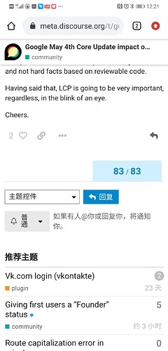 Screenshot_20201124_002101_com.android.chrome