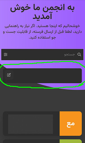 يوضح الرسم التوضيحي خطوات إنشاء إشارة مرجعية في متصفح ويب مع نص عربي. (تم التعليق بواسطة الذكاء الاصطناعي)