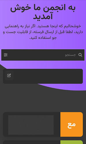 L'image affiche une interface utilisateur conçue en violet et noir avec du texte arabe en haut, du contenu promotionnel au milieu et un bouton orange et vert en bas. (Légendé par l'IA)