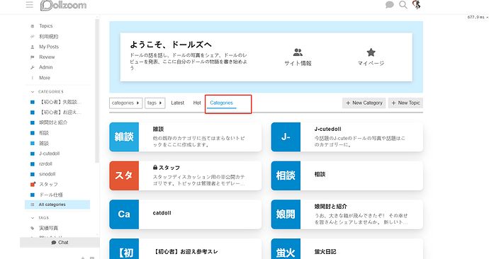 This is a screenshot of the PoloDomain website, showcasing the home page. (Captioned by AI)