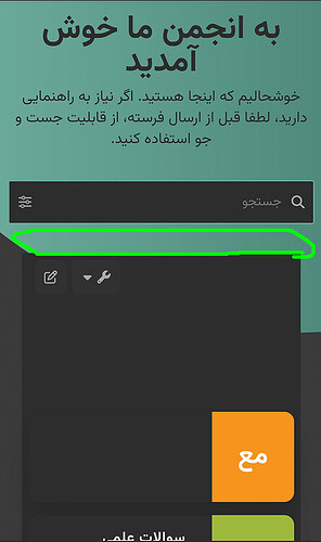 يصور هذا الرسم التوضيحي واجهة حجز موعد عبر الإنترنت باللغة العربية. (تم التعليق بواسطة الذكاء الاصطناعي)
