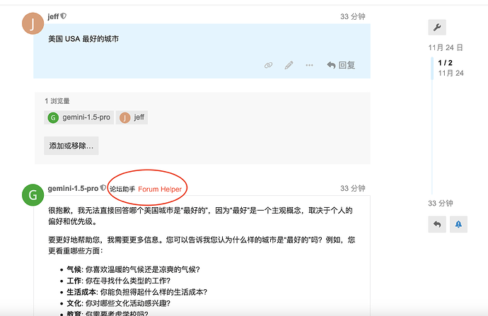 Screenshot 2024-11-24 at 4.04.56 PM
