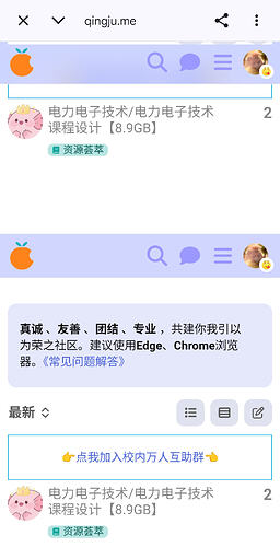 Screenshot_20260127_083531_Chrome Beta