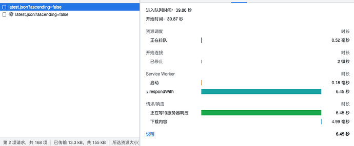 屏幕快照 2022-08-20 18.55.19
