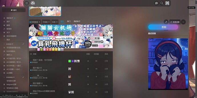 Uma captura de tela mostra uma interface de chat online com avatares baseados em anime e uma imagem kawaii à direita, discutindo uma promoção envolvendo um tema de gato e maquinaria de voo. (Título gerado por IA)