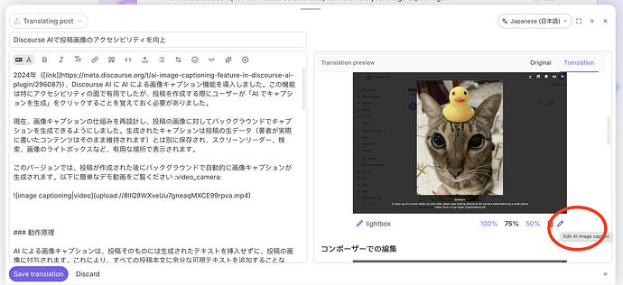 translation composer