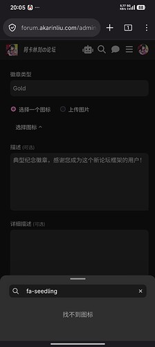 Screenshot_2026-08-11-20-05-59-477_org.mozilla.firefox