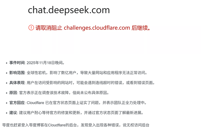 QQ_1763476348795