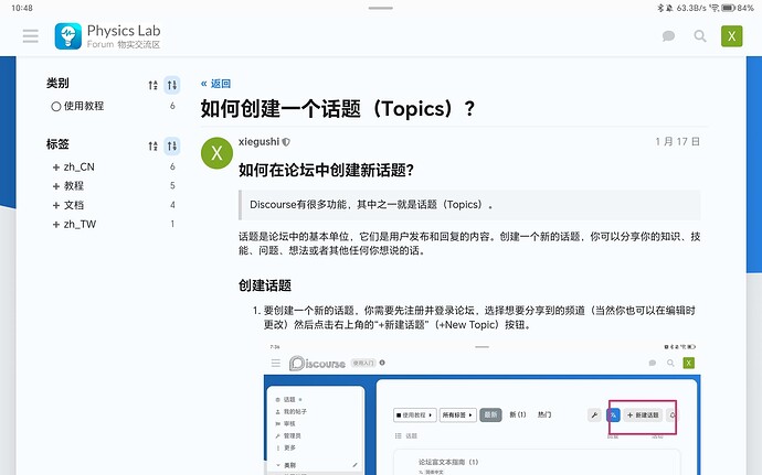 Screenshot_20240317_224848