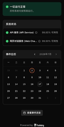 Screenshot uptime provider DeepSeek su status.deepseek.com