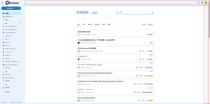 The image displays a Discord server interface with a welcome message in Chinese to the user "xyz!", showing channels, members, and various options. (由 AI 生成标题)