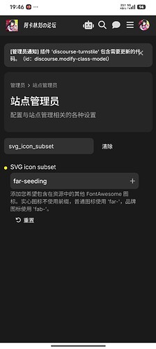 Screenshot_2026-08-11-19-46-50-538_org.mozilla.firefox