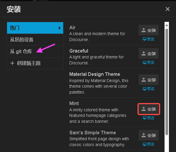 Dies ist ein Screenshot einer Webseite, speziell des Chrome-Browsers, der eine Liste von Themes wie Air, Graceful, Material Design und andere zeigt, mit einem violetten Pfeil, der auf das Material Design Theme zeigt. (Beschriftet von KI)