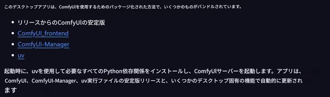 2025-07-10_230503-jp