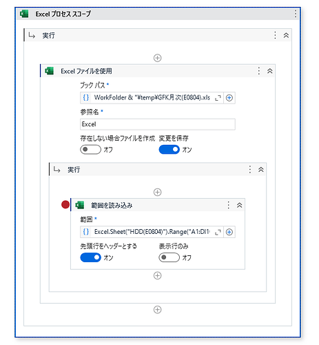 {A3F569C0-5179-44B6-B76B-33538CD88828}