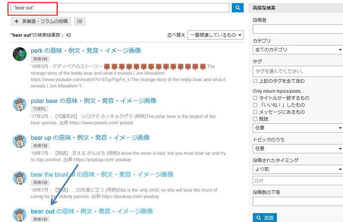 search2