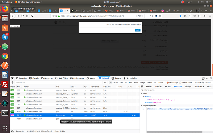 Screenshot%20from%202019-11-05%2023-55-48