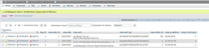 Снимок экрана от 2021-03-01 13-34-48