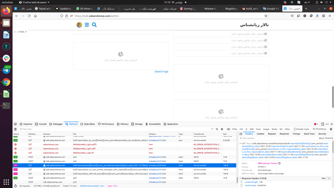 Screenshot from 2021-11-30 12-10-48