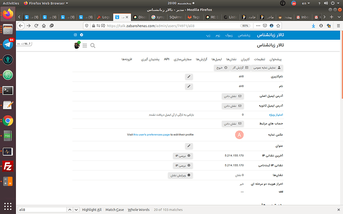 Screenshot from 2019-12-12 20-00-31