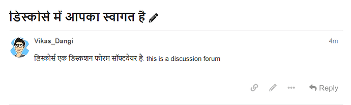 Your welcome in Discourse   Demo