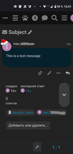 Screenshot_20211231-154145