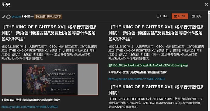 屏幕截图 2021-11-07 185618