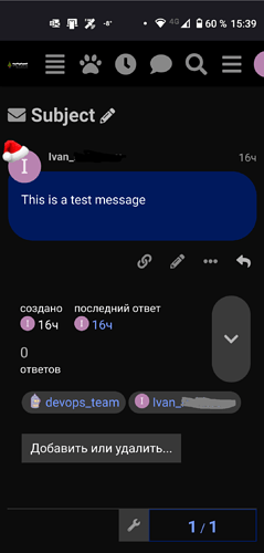 Screenshot_20211231-153951