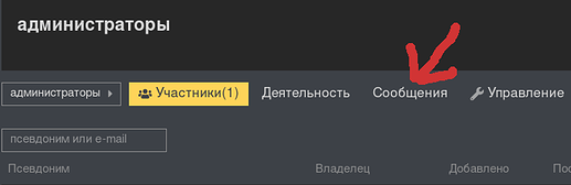 screen_discource