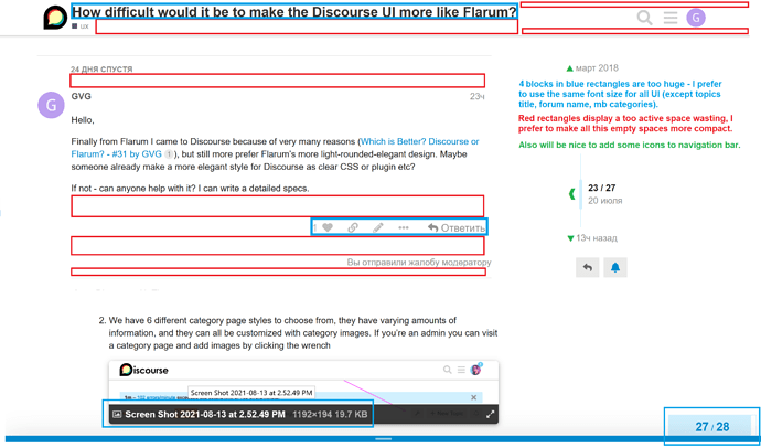 Discourse_UI_size_and_spaces