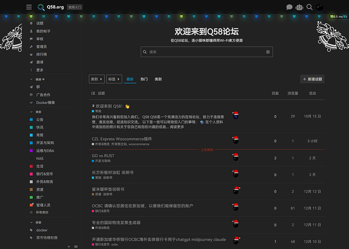 Une capture d'écran d'une page de forum intitulée "Bienvenue sur le forum Q58" avec divers sujets et messages listés sur la page. (Légendé par l'IA)