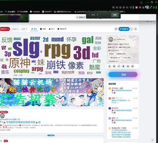 The image shows a webpage in a browser with various search terms and mentions of "masc" in slang, alongside an advertisement with anime-style artwork. (AIで生成されたタイトル)
