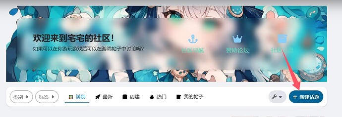 L'image est une photo d'un personnage animé sur un écran, avec diverses icônes et du texte affichés, suggérant qu'elle provient d'une interface mobile ou informatique. (Légendé par l'IA)