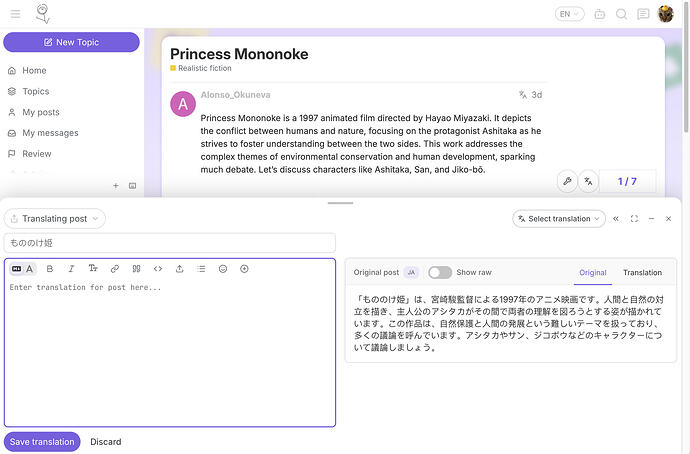 add a new translation