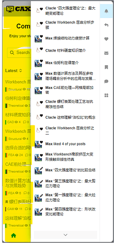 The image displays an Excel spreadsheet with multiple columns, including a list of categories such as "Clacle," "工作坊," "Mask," "CAD," "Structural," "FEA," and "COT," alongside text posts with dates. The format suggests a search result or data panel. A yellow highlights section with the text "Com" and "享受你的购物找到你" is noticeable... (Captioned by AI)