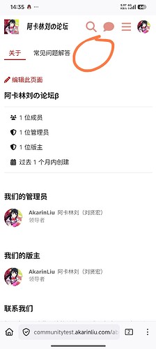 Screenshot_2026-02-21-14-35-18-593_org.mozilla.firefox-edit