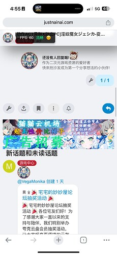 Ceci est une capture d'écran d'une page web de justnainai.com montrant un message de forum concernant un concours de « cosplay de destin » avec une liste des membres participants et leurs scores. (Titre généré par IA)