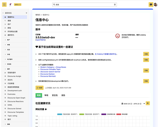 Screenshot 2025-04-29 at 10.01.57 am