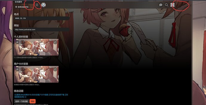 A digital interface displays an anime-style image of two girls, one feeding the other an apple, surrounded by UI elements and image captions in Chinese. (由 AI 生成标题)