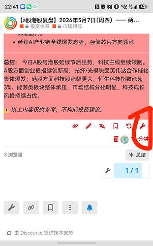 screenshot_20260511_225749_com.huawei.hmos.photos