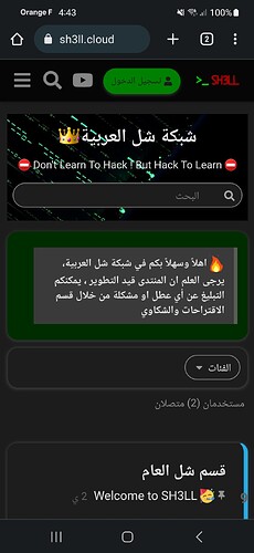 Screenshot_20230707_164301_Chrome