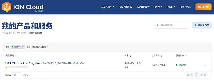 xianyu_1785593906330
