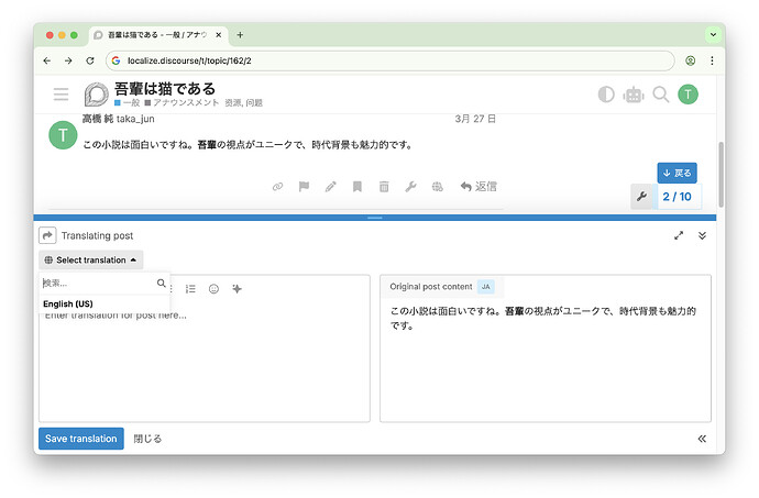 Agregar localización para texto japonés en inglés | 690 x 453 75%