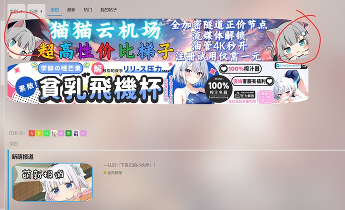 该图片似乎是来自日本流媒体平台的屏幕截图，显示了一个游戏或 Dream Tags 的横幅，其中包含动画动漫风格的角色和日文文本。(由 AI 生成标题)