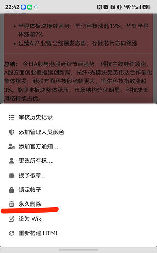 screenshot_20260511_225800_com.huawei.hmos.photos