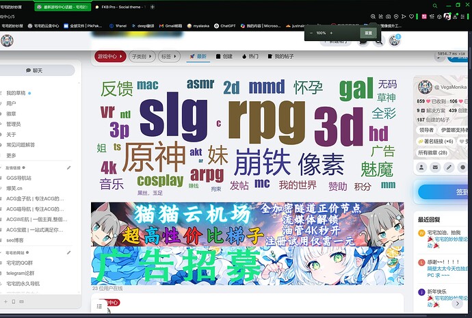 The image is a screenshot of a forum discussing various technology acronyms and digital terms, with a prominent anime-style advertisement at the bottom. (AIで生成されたタイトル)
