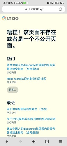 Screenshot_2025-08-04-11-20-43-761_com.microsoft.emmx